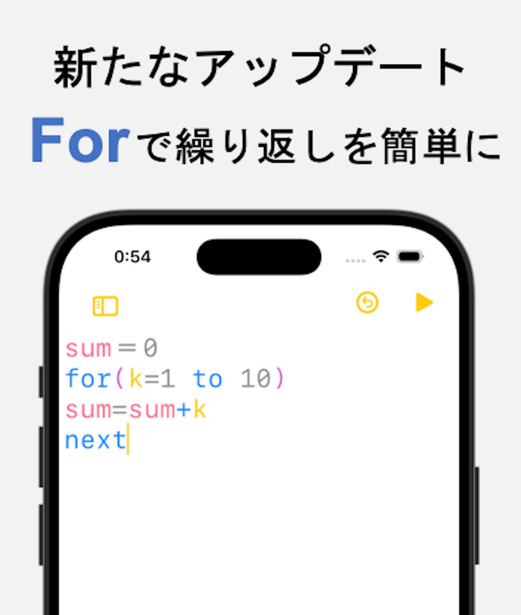MathNote1_iOS's tweet photo. 『メモ × 計算用紙』そんなアプリを配信中！
簡単な計算はもちろん、複雑な関数を用いた計算にも対応。
メモとしても、計算用紙としても使える自由なノート。
発想をそのまま形にできる新たな計算体験を試してみませんか？

🔽ダウンロード
https://t.co/LkBY1SZoiu

#iOS #アプリ開発 #拡散希望 https://t.co/IxZZkFOcZI