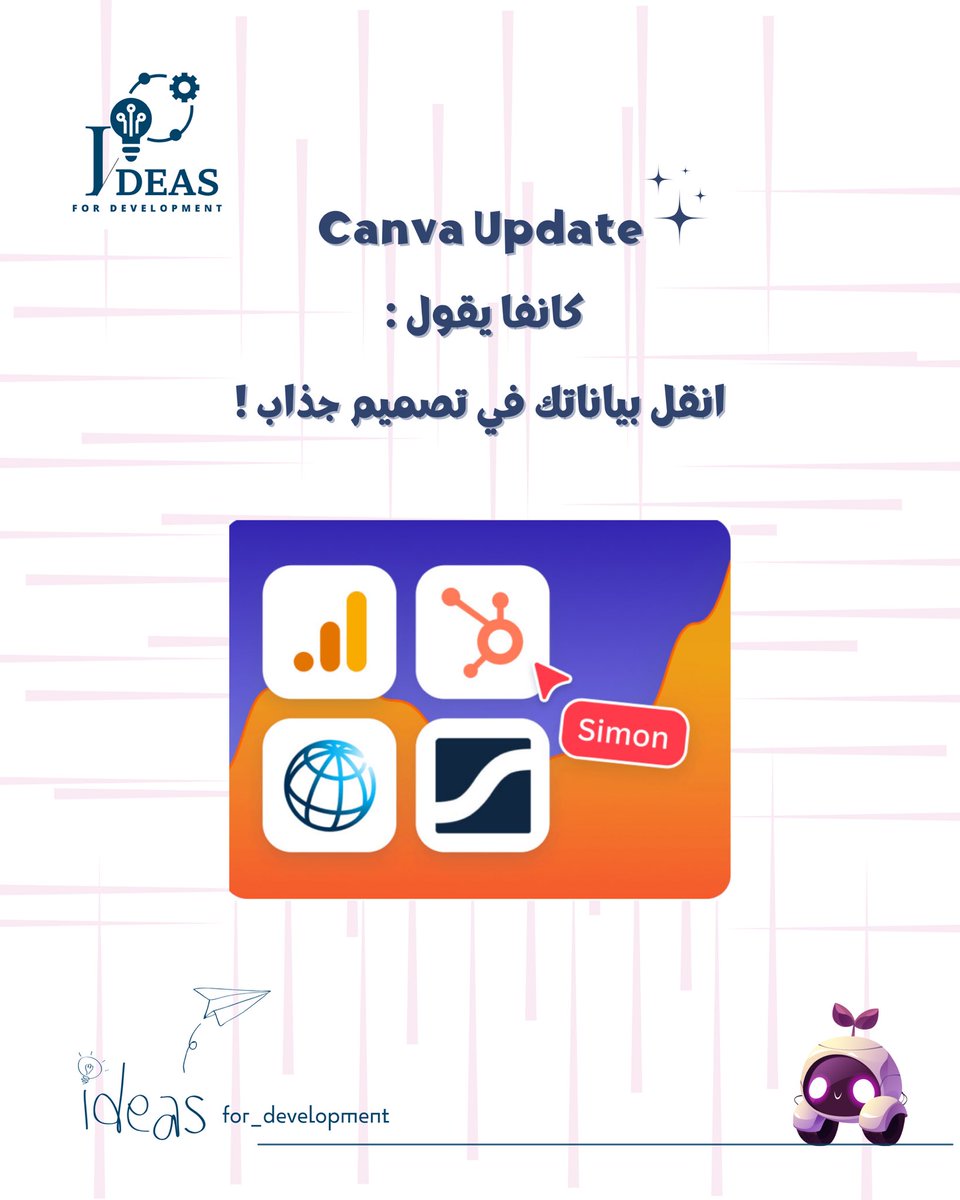 ideas_zubaida's tweet photo. #كانفا  #كانفا_أبديت  #تحديثات_كانفا  #لا_يفوتك  #رهيب #مريب  #كانفا_ديزاين  #canva_design #explore  #تصميم   #canva  #canvatips  #canvaelements https://t.co/CZcSO0NelZ