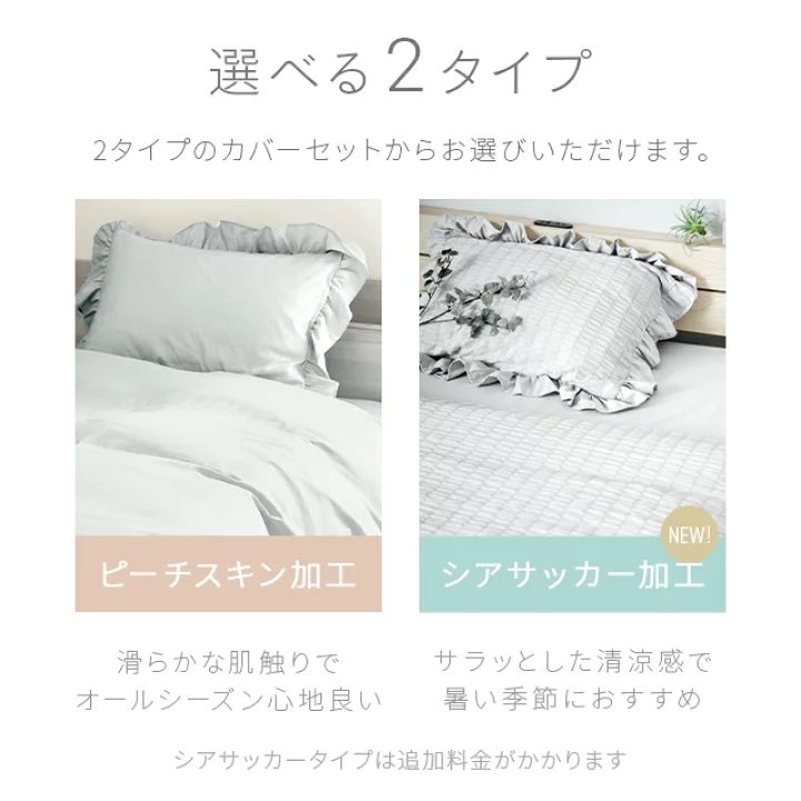 coco_home__'s tweet photo. Francfrancみのあるフリルの布団カバー、3点セットで3,000円ちょいはさすがに破格すぎる……春夏用にリーズナブル探してる人にぴったり♡ https://t.co/dKnAogU7FN