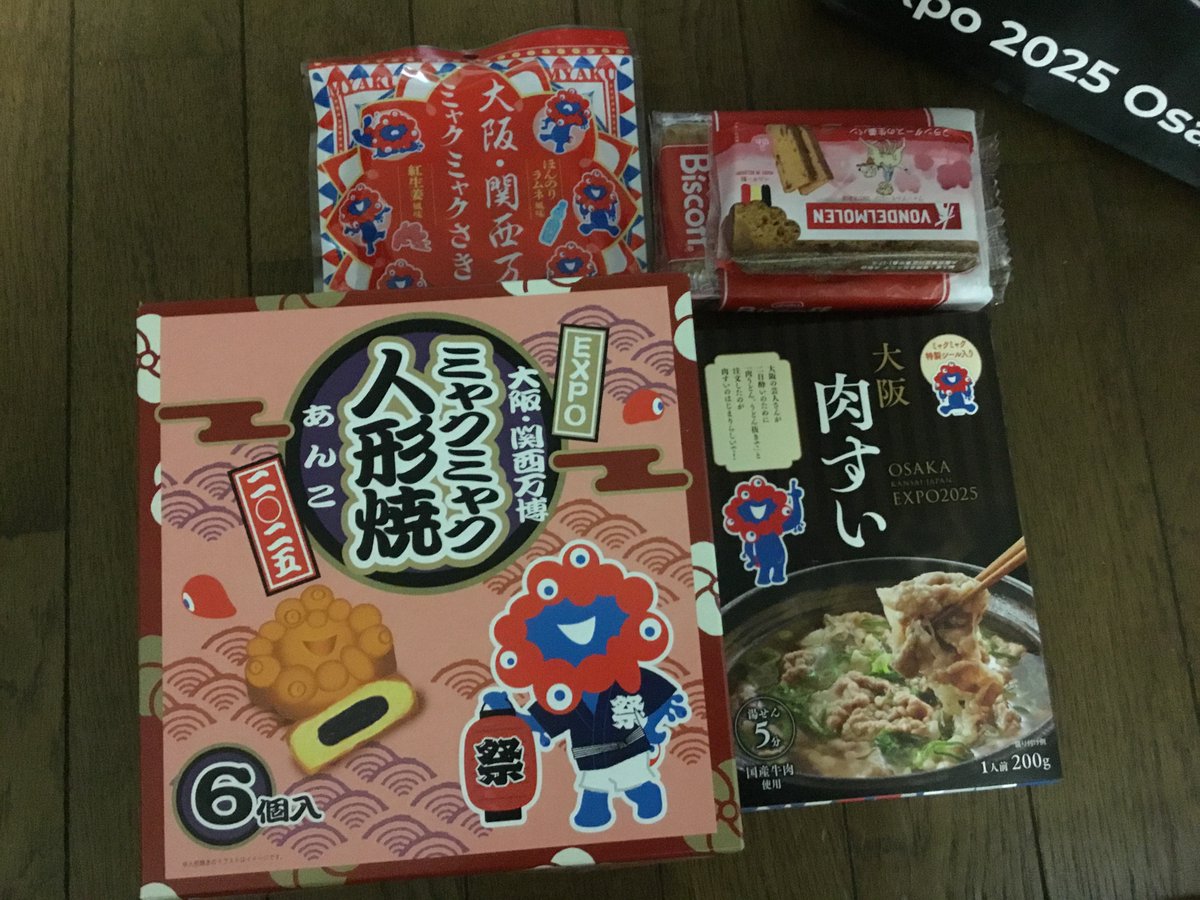 J3Plus's tweet photo. (大阪・関西万博)オープンして2日目の4月14日(月)に行ったので備忘録です。参考にしてね！▽1度は行った方がいい。▽パビリオンは10個ほど入れた。▽平日に行った方がいい。▽夜に行った方がいい。▽スタンプ集めは楽しい。▽パビリオンの予約が取れると嬉しい。▽平日の夜なら超・人気パビリオンも���単に予約できそう。▽遅くとも5月末までに行った方がいい。▽6月以降の大阪は暑すぎる。

【いつ行くべき？全体の印象】
①関西圏の人は1度は行った方がいい。
②夜になると雰囲気がガラッと変わる。夜も行きたい。
③行くなら平日！回れるパビリオンの数が違い過ぎる。
④平日の朝11時ごろに入場して夜までいるのがベター？
⑤9時に入場して夜までいるのは体力的にきつそう。
⑥4月中旬でもちょっと暑かった。夏場に行くのはきつい。
⑥行くなら4月中。遅くとも5月末まで。6月以降は避けたい。
⑦「ぴあのガイドブック(1200円)」と「公式スタンプパスポート(1100円)」はマストアイテム。

【来場者など】
①クルーの人は親切。プロの接客。
②外国人の観光客もいるが滅茶苦茶多いわけではない。
③小学生や中学生の団体がたくさん来場���遠足かな？楽しそう。
④中学生は男子3人、女子3人のグループで見��っぽい。
⑤見識は広がる。(特に子供たち)。
⑥吉村知事がいた。人だかりができていた。やっぱり人気がある。
⑦スマホがないといろいろな意味で死ぬ。
⑧モバイルバッテリーはあった方がいい。
⑨のどかな雰囲気。
⑩何でも親切に教えてくれるので年輩の人でも大丈夫。楽しめそう。

【入場・退場関係で】
①4月14日(月)の8時半ごろに到着。9時開門。9時15分頃に入場できた。比較的、スムーズ。
②多くの人は入場門で待っているときにQRコードを準備していた。
③QRコードは紙で印刷しておくか、スクショしておくべき。
④帰りは極めてスムーズ。退場(退園)のときのチェックは無し。待ち時間はほぼゼロ。
⑤大阪駅や新大阪駅からの直通バスは料金が高い。
⑥でも、西ゲートから入れるので入場のときにかかる時間が短くなる可能性。
⑦帰り道→東ゲートから夢洲駅までは迂回させられるので遠い。疲れている身体にはきつい。
⑧多くのチケットは来場日が3回まで変更可能。雨の時や暑い時は来場日の変更を考えた方がいい。

【お土産関係で】
①お土産はほぼミャクミャク関係(柄)のもの。
②お土産は滅茶苦茶高い。
③キャッシュレスなのでお土産を買うときもかなりスムーズ。待たなくていい。SuicaやICOCAなど使用可。

【パビリオン関係で】
①パビリオンの中は「写真撮影も動画撮影もOK」なところが多い。
②各パビリオンの建物を外から見るだけでも楽しい。
③平日だったのでパビリオンは10個ほど入れた。頑張ればもっと行ける。
④国内・民間パビリオンはハズレが少なそう。シグネチャーパビリオンはどれも面白そう。
⑤海外パビリオンは映像物が多く、ハズレも多そう。
⑥国内・民間パビリオンとシグネチャー���ビリオンをメイン回るのが良さそう。
⑦広いスペースにたくさんの国がブースを並べているコモンズ(AやBやCやDなど)はおススメ。絶対に行くべき。
⑦本国の人もブースにたくさんいる。歓迎してくれる。
⑧良く知らなかった国を知��る。
⑨民族衣装や民族楽器など興味深いものが展示されている。
⑩コモンズは屋内スペースで予約なしで自由に出入りできる。暑いときや雨が降ったときは重宝しそう。(人が殺到する可能性)

【パビリオンの予約関係で】
①見どころはパビリオンだけじゃない。至るところでイベントをしている。
②イベントに関しては(平日よりも)土日が充実しているっぽい。
③予約が必要なパビリオンなのか？予約不要なパビリオンなのか？が分かりにくい。どこかに表示してほしい。
④予約したときは15分くらい前にパビリオンの前に着いた方がいい。
⑤行ったパビリオンの中では『オーストラリア』、『EARTH MART』、「カナダ」、『コモンズD』が良かった。
⑥EARTH MARTでは「万博漬け引換券」を貰える。2050年に食べられる梅干しが貰える模様。
⑦欲張って���くさんパビリオンを回ろうとすると疲れて大変。欲張りすぎない！
⑧会場はかなり広い。計画的にパビリオンを回らないと疲れる。方向音痴の人は大変だ。

【食事関係で】
①飲食物の持ち込みは自由。
②飲食店の値段はまあまあ普通(他のテーマパークと同じくらい？ちょっと安いくらい？)。
③3850円のそばなど高いものはあるがこれらは高級素材を使ったかなり特殊なもの。
④自動販売機の飲み物の値段は街の自動販売機と同じくらいなので良心的(180円や190円くらい)。
⑤海外パビリオンの中にあるレストランやカフェで食べるのは良さそう。
⑥完全にキャッシュレス。でも、SuicaやICOCAがあれば大丈夫っぽい。

【パビリオンの当日予約で】
①入場して10分経過すると「最初の当日予約」が可能になる。すぐに予約すべし。事前の予約(3日前抽選など)とは別。
②「当日予約→パビリオンへ→すぐ次の当日予約→またパビリオンへ」の無限ループになりがち。(頑張りすぎると。)
③適度に休むべき。上手く予約しないと歩き回るはめ���。
④予約なしで入れるパビリオンはたくさんある。
⑤当日予約のサイトは超が付くレベルで使いにくい。
⑥予約が取れると嬉しい。(事前の予約も、当日予約も。)
⑦予約できたか？どのパビリオンを予約できたのか？などなど、来場日の���からドキドキできるのはGOOD。
⑧平日だったので、ガンダムやパソナなどの超・人気パビリオンも普通に予約可能だった。(でも、午前中に予約→15時頃の予約が取れるというパターン。)
⑨一旦、当日予約が完了すると、その間、他のパビリオンの当日予約は不可。(1つしか予約できない。)
⑩予約したパビリオンに入館して楽しんだ後、「次の新規の当日予約が可能」になる。
⑪16時以降になると人がどんどん減って人気パビリオンも簡単に当日予約が可能になるっぽい。
⑫当日予約はキャンセルされることも多い。改めて見返すと「予約可能」になっていることも多い。

【リング関係で】
①リングからの眺めは最高。リング自体の見た目もいい。
②場内は広い。リングは巨大。自分が、今、リング内にいるのか？リング外にいるのか？も意外と分���りにくい。
③リング内も関係者以外立ち入り禁止のエリアが意外とたくさんある。遠回りしないといけないケースもある。
④リングの下のエリアにはベンチがたくさん。座れる場所は普通にある。
⑤夜になったらいい雰囲気になりそう。
⑥リング=今回の万博の象徴。批判の声が多い中、これを作ったことは英断？？？

【スタンプ関係で】
①公式スタンプパスポートはマストアイテム。1,100円とやや高額だが買った方がいい。買わないとダメ。
②スタンプ集めをしている人が多い。公式スタンプパスポートがないと寂しい思いをすることになる。
③公式スタンプパスポートは人気商品の1つ。土日だと売り切れている可能性も。事前に買っておくのも手か。