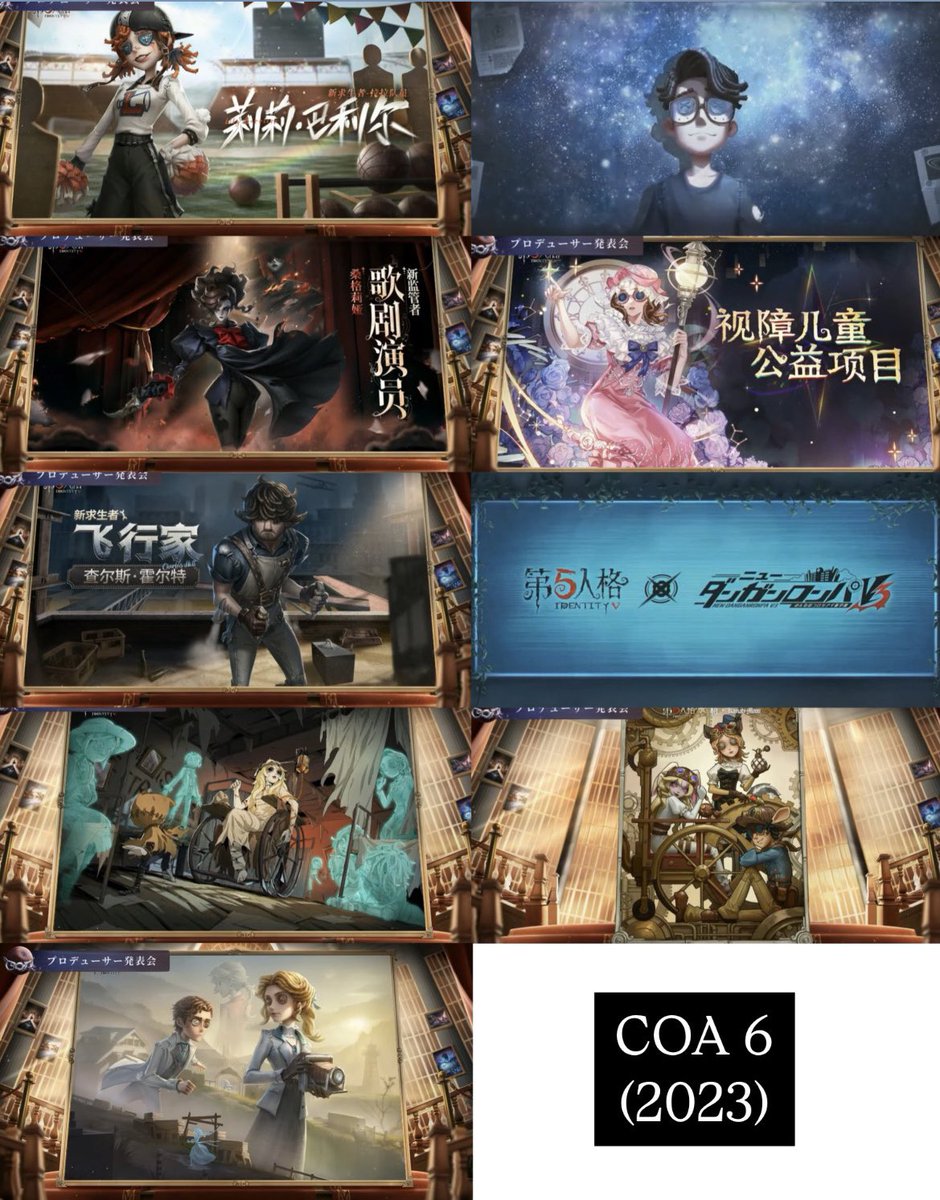 idvmostdue's tweet photo. The COA 8 Grand Finale commences on May 4th!
Every year, there is a massive content drop during the livestream. Here are all of the announcements for the past 3 years so that you can get an idea of what to expect this year!
Click alt text for explanations. https://t.co/6kauS7HiP5