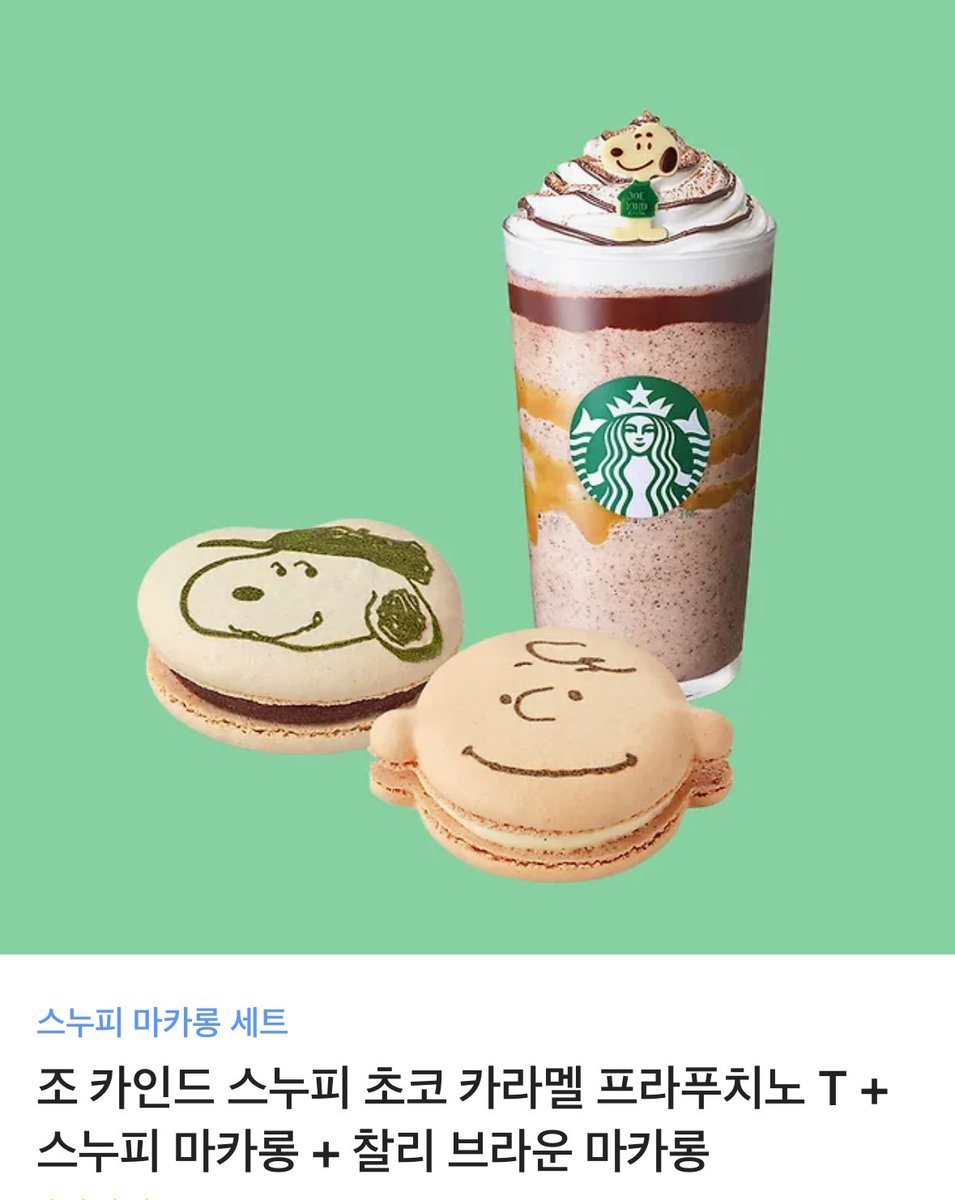 #RT이벤

오랜만에 <내 아내가 예뻐서>인사드립니다.🫶
해당 글을 RT해주시는 분들 중, 1명을 스벅 달달이를 선물로 드립니다.
지금 카카오에서 ‘독자님, 하트를 받으시겠습니까?’이벤트도 진행되오니 많은 관심 부탁드립니다.🙏
✅당발 4/28일

👉 page.kakao.com/content/664153…