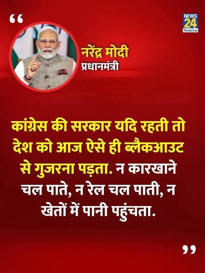 sarvmanglamcom's tweet photo. Experiment failed on Monday 

Enjoyed a wonderful bunch of holidays and felt like a king. 

Work is almost over, Elections are not around. 

Do something nice for the country. Let your money prove.  

Show your tax and smile a lot!  🙏🏼♥️

#modipromises 
#TheLastOfUs 
#Ambedkar https://t.co/sjRRTGeCZh