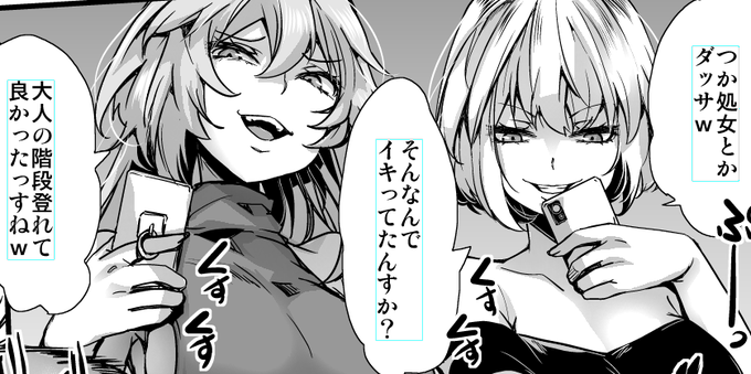 散々イキってた女王様が堕ちた時の取り巻きの掌返しが醜くて好きです 