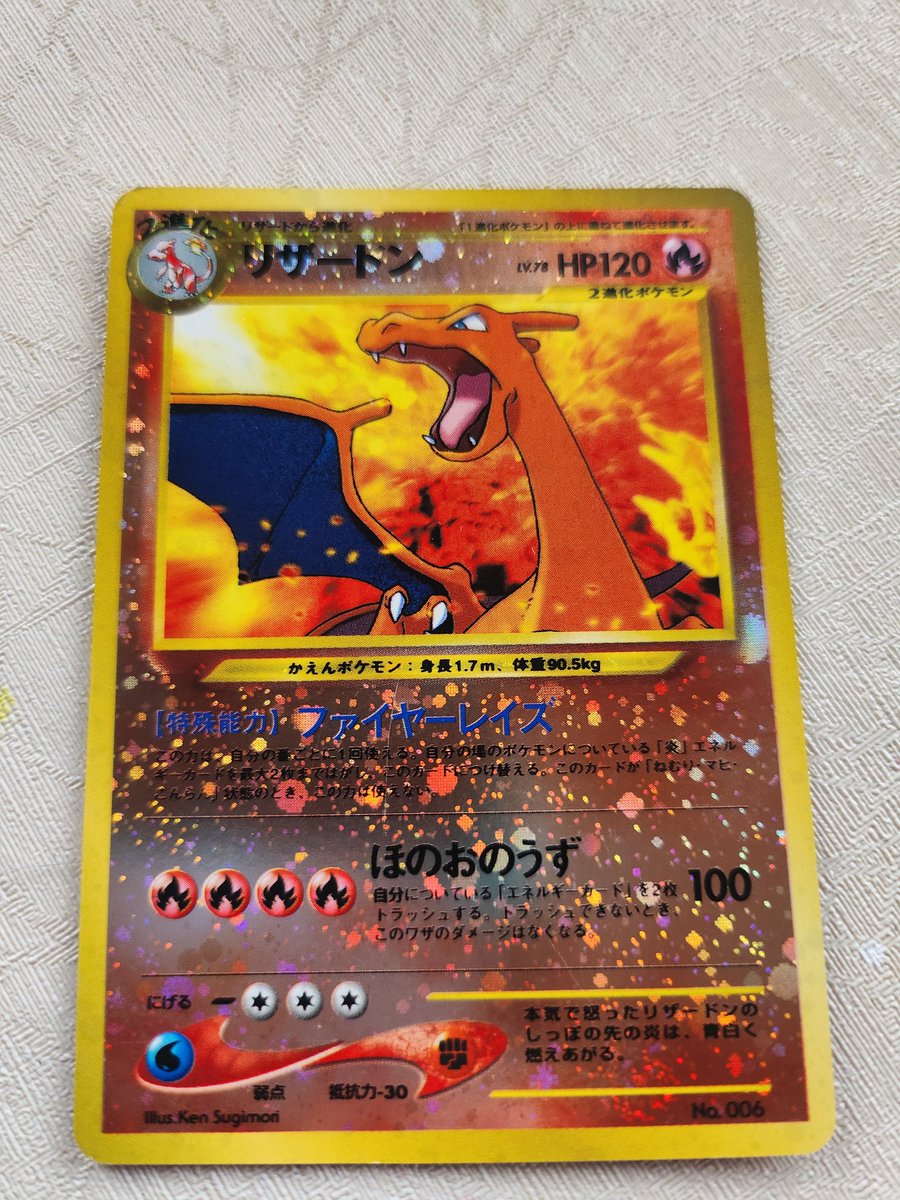 teriifffiant's tweet photo. Tser quand tu trouve un beau hit dans tes vielle boite de quand t'étais kid! #Pokemon https://t.co/7qjDjZXrQ8