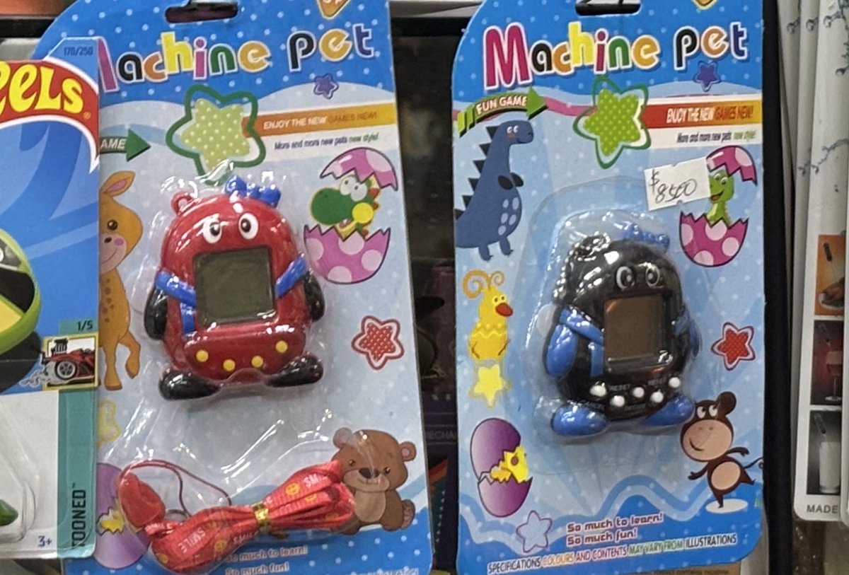 Назови мне, что это, и я скажу, сколько тебе лет