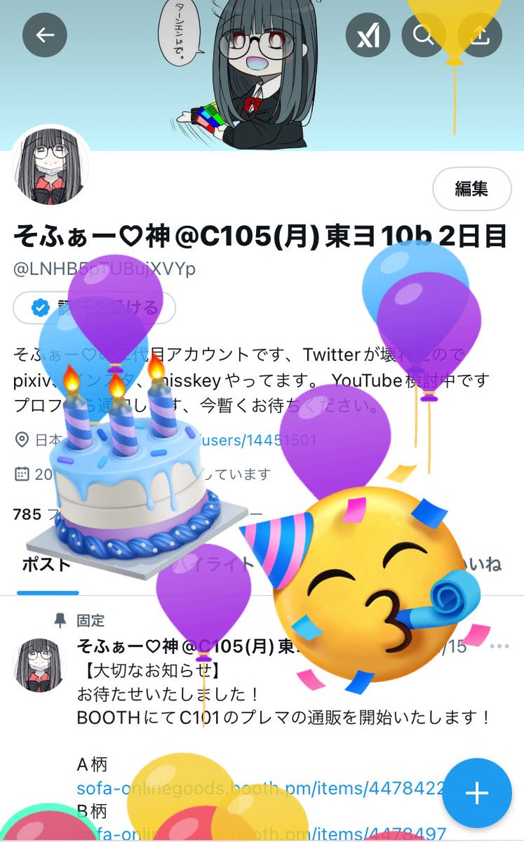 LNHB5pTUBujXVYp's tweet photo. 誕生日迎えました😊🎂🎊 https://t.co/8MROWbvOJ2