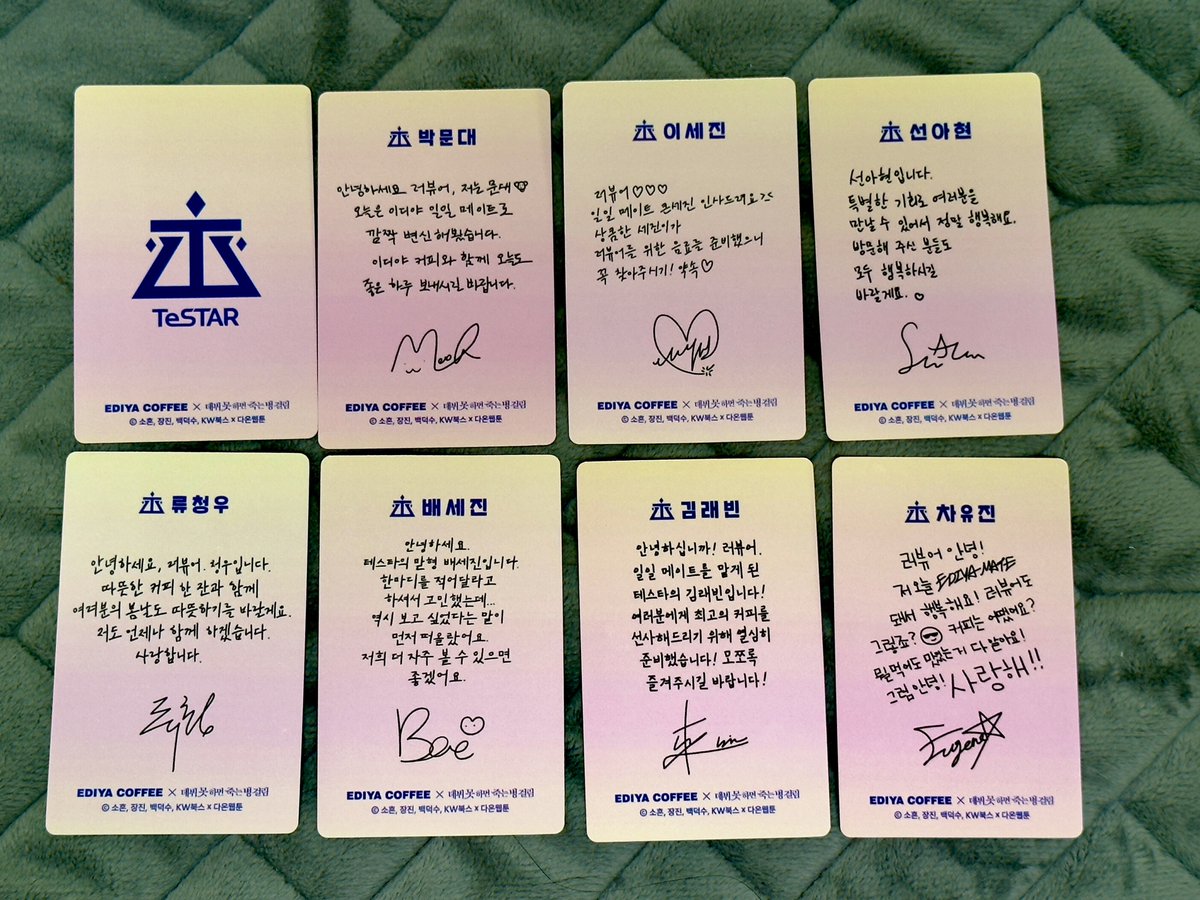 minju7377's tweet photo. 이디야 데못죽 콜라보 포카 드볼 완🫶
배달 2셋 시켜서 깔끔하게 다 와줬어요ㅠㅠ
운이던 아니던 이디야 알바분 감사합니다..!! https://t.co/AVCCE4i3kg