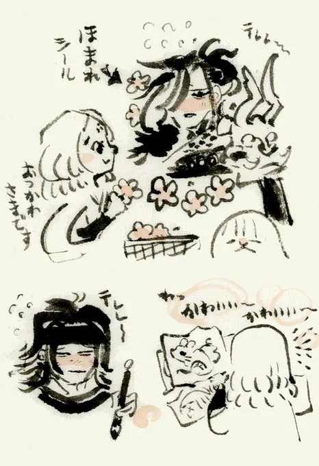 かわいい相方審神者ちゃんがいて日々一杯褒められて過ごしていてほしい刀、大典太光世 