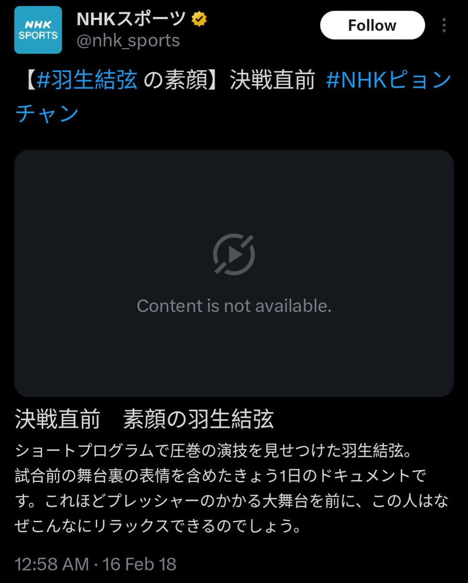 日本の公式アカウントが投稿した動画の中に、ジオブロックされているものがあることをご存知ですか？ はい、Twitter  でもそうです。「コンテンツが利用できません」というのは、アカウントが動画を削除したためではなく、海外からの閲覧に対してブロックされているため ...