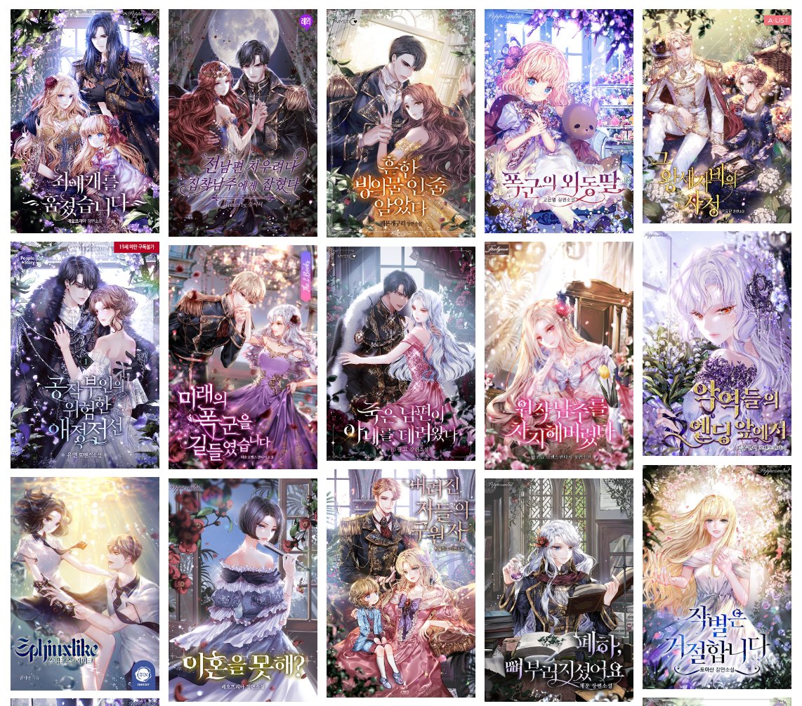 [RT🩶] 
2025년 5월부터 하반기까지 외주 문의 받고 있으니 많은 관심 부탁 드립니다 🐥🩷
문의는 kiwiwikong@naver.com 으로 해주시면 감사합니다🐣