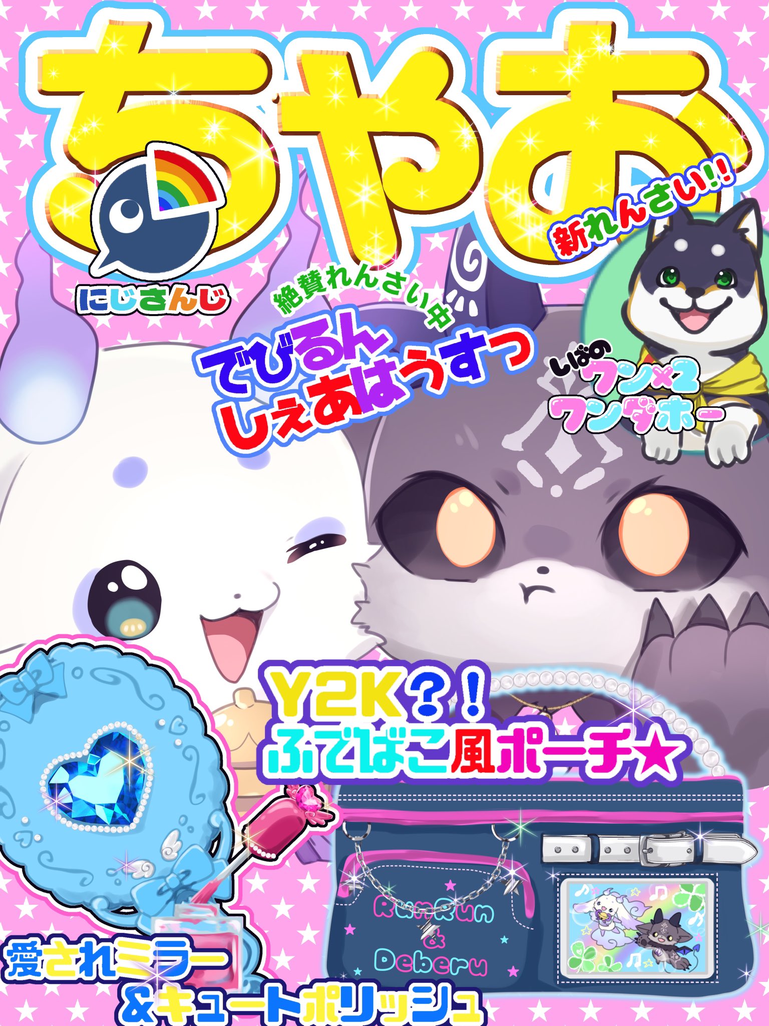 ゆしゅ🧀 on X: 