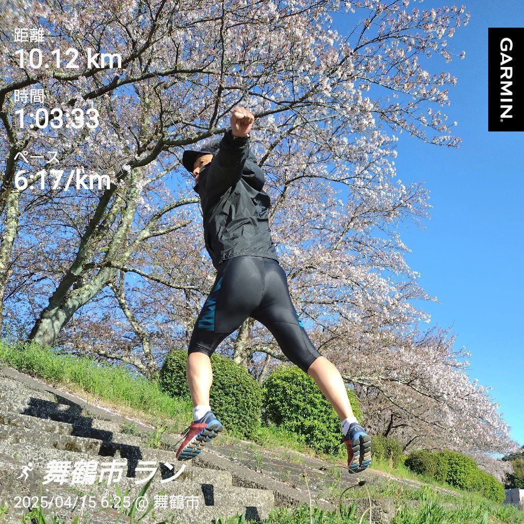 murdar_s's tweet image. 桜散るラン🌸
まだまだ粘るね
#Cloudflow
#On
#garmin #beatyesterday