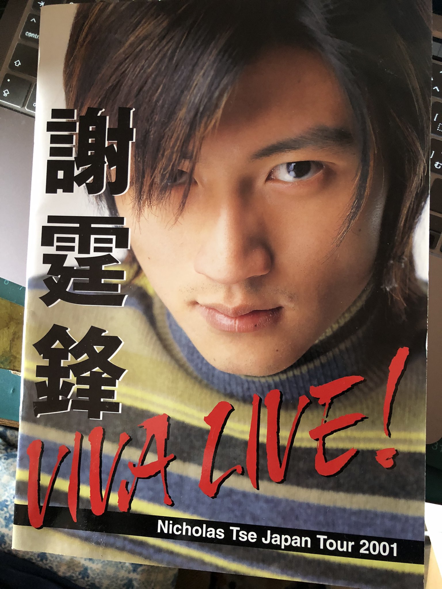 ニコラス・ツェー　黄　NICHOLAS TSE　HUANG　CD ニコラス・ツェー(謝霆鋒)/20 Twenty～Best Selection … - メルカリ