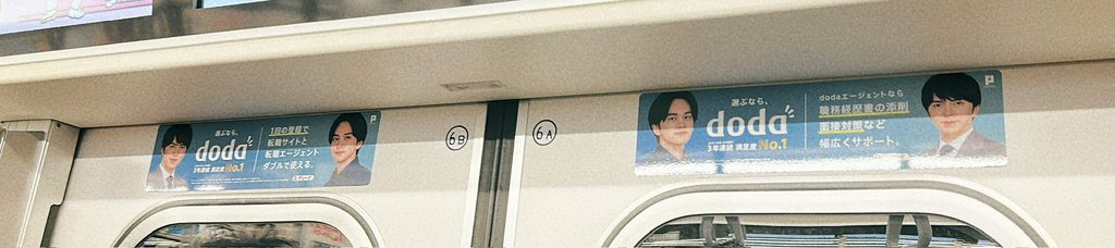 _Rmi's tweet photo. デザインネタつぶやき

写真反転したデザイン珍しいと思ってよく見たらやっぱり写真そのものは反転してなか���た(髪型分け目で確認)

やっぱり「写真」の反転は御法度なのかな

(Adobeのフリー素材はデザインの都合でたまにやるけど) https://t.co/gjQDS5qUcl
