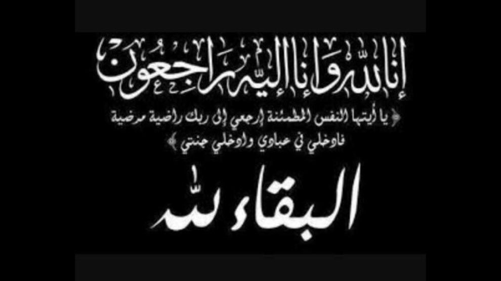 m f g (أبو ثامر)مانع فالح الغباري tweet media