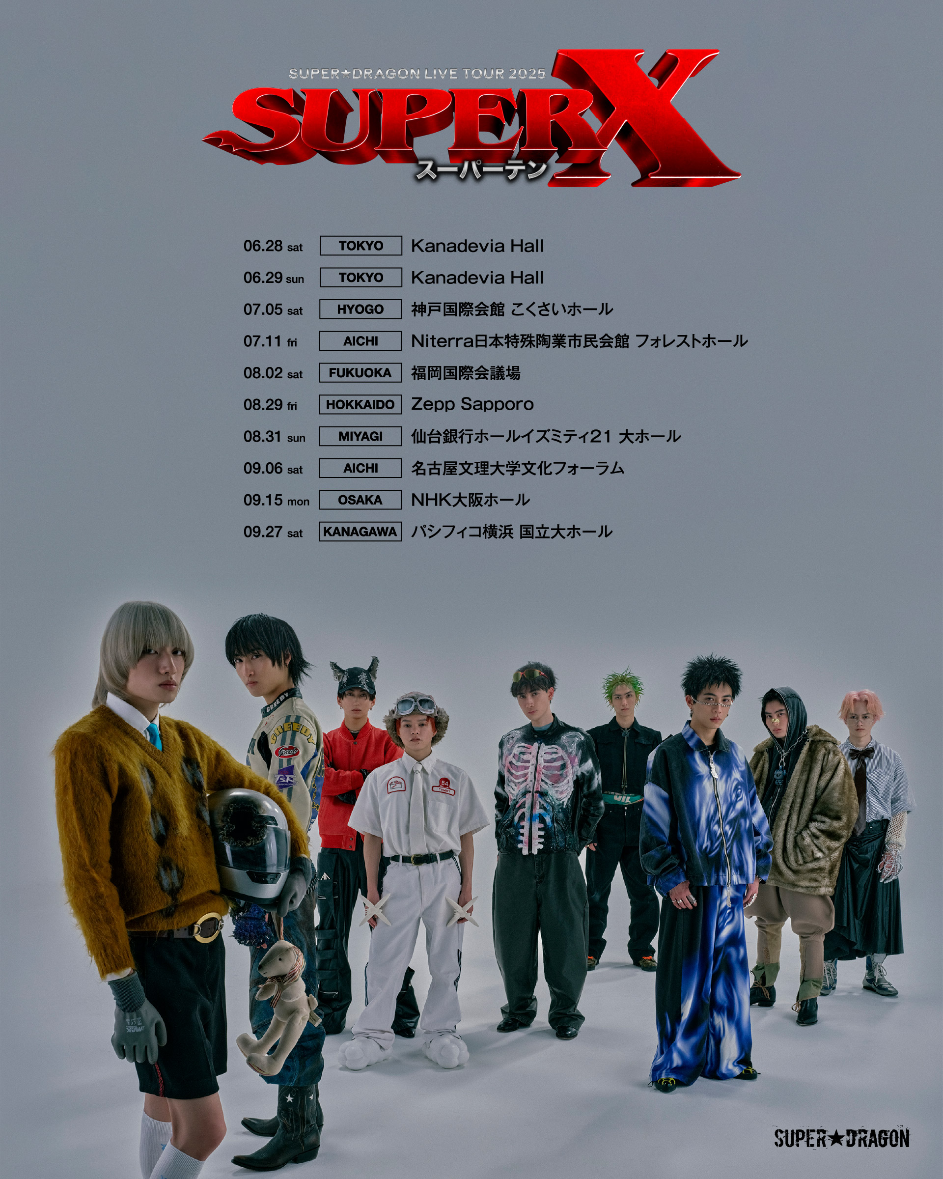 SUPER★DRAGON スパドラ サイン入り ポスター 全員 特典デザイン解禁！】 2022年3月23日(水)4th Full Album 「Force