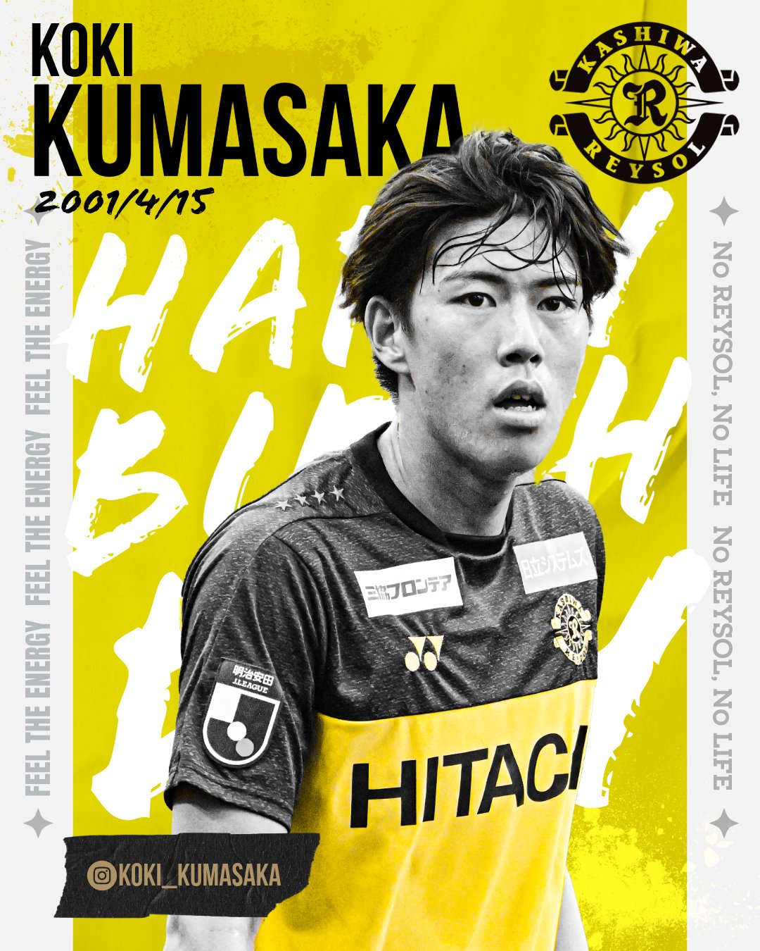 2024年 柏レイソル 27番 熊坂選手 ユニフォーム 2XO ルーキーモデル 熊坂 光希｜柏レイソル Official Site