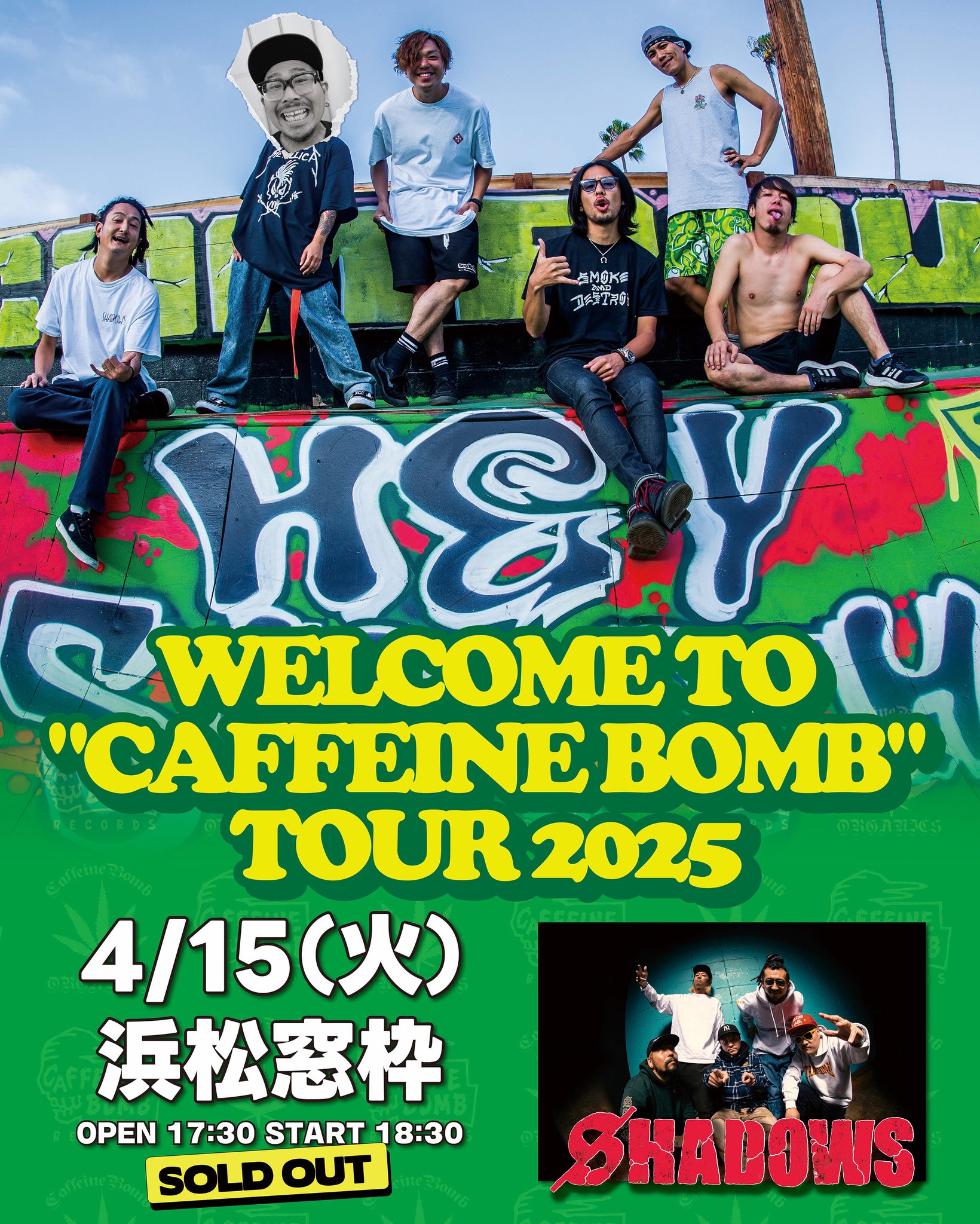 世界に一つだけSUMMER BOMB 2018 サイン入りポスター