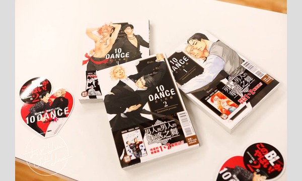 井上佐藤：10DANCE第⑧巻 2025年5月20日発売 ❗ (@inoue310) / X