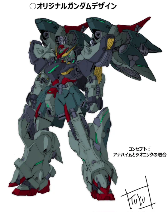 ジオニックとアナハイムの融合がコンセプトに描いたオリジナルガンダムコンテスト用で残念ながら選ばれませんでしたw#おまえらのガンダムを見せてくれ 