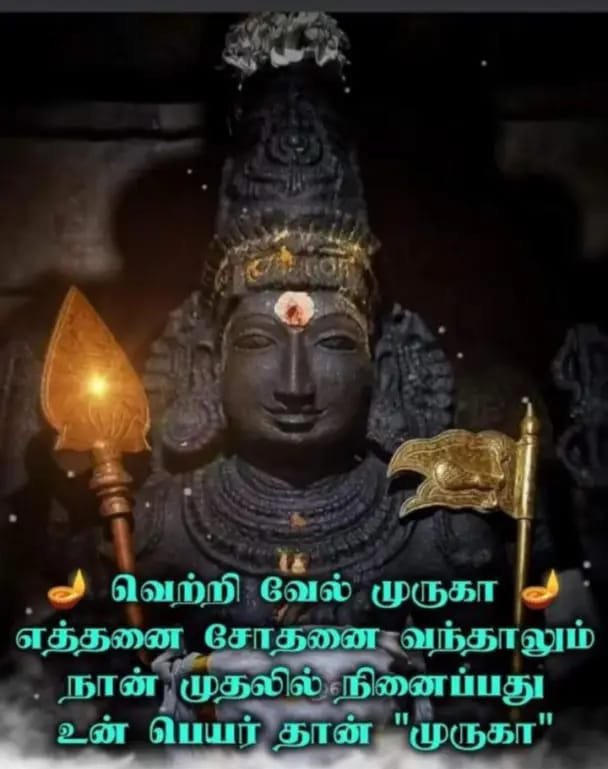 அன்பு வணக்கம் அனைத்து நட்புகளுக்கும்🙏🙏🙏🙏🙏