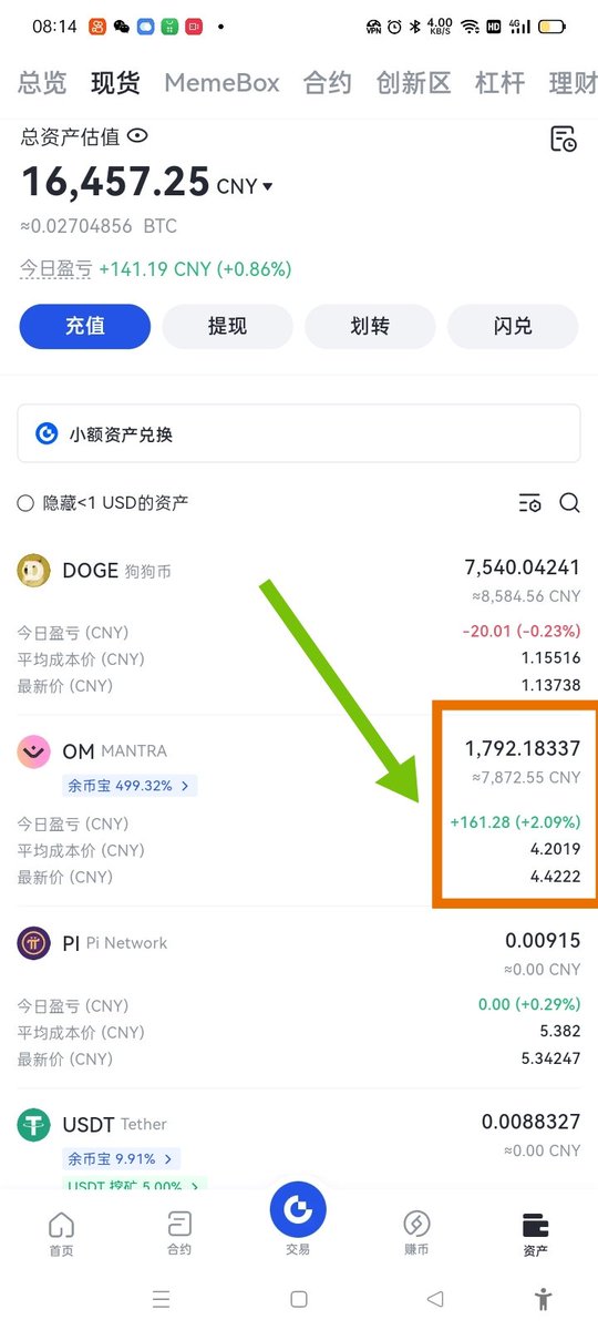 JackBudden0509's tweet photo. @Gateio_zh 这应该是你们芝麻交易所的错误。这计算显然是不正确的 https://t.co/TcTTv7EQiB
