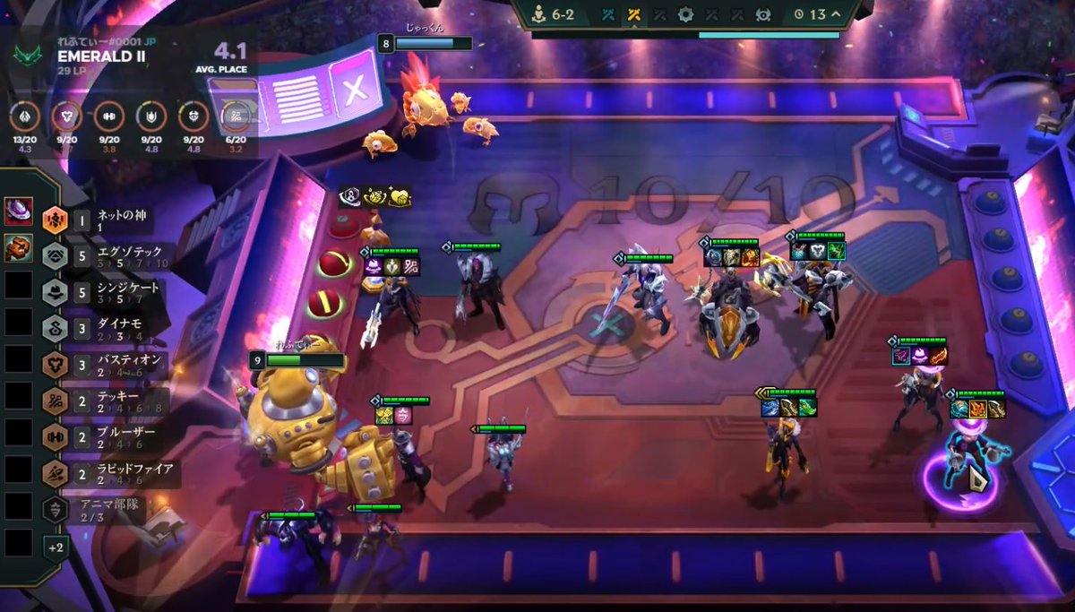 Lefty_vl's tweet image. 特トラ最高すぎるだろって
(ヴェックス3作られて負けました😭)
#Set14