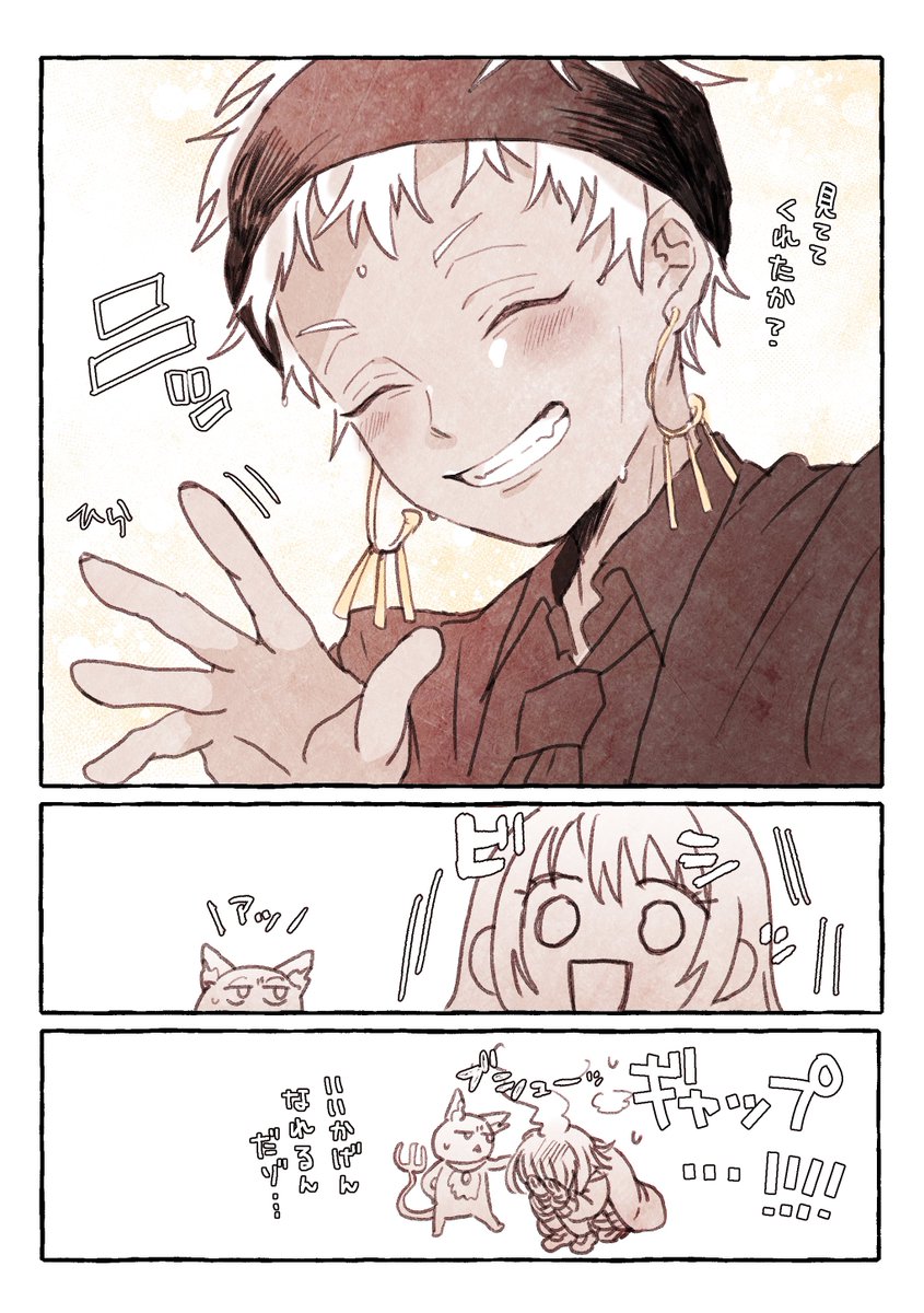 スカラMV良かった衝動rkgk

⚠️カリ監/監督生顔あり
 #twstプラス 
