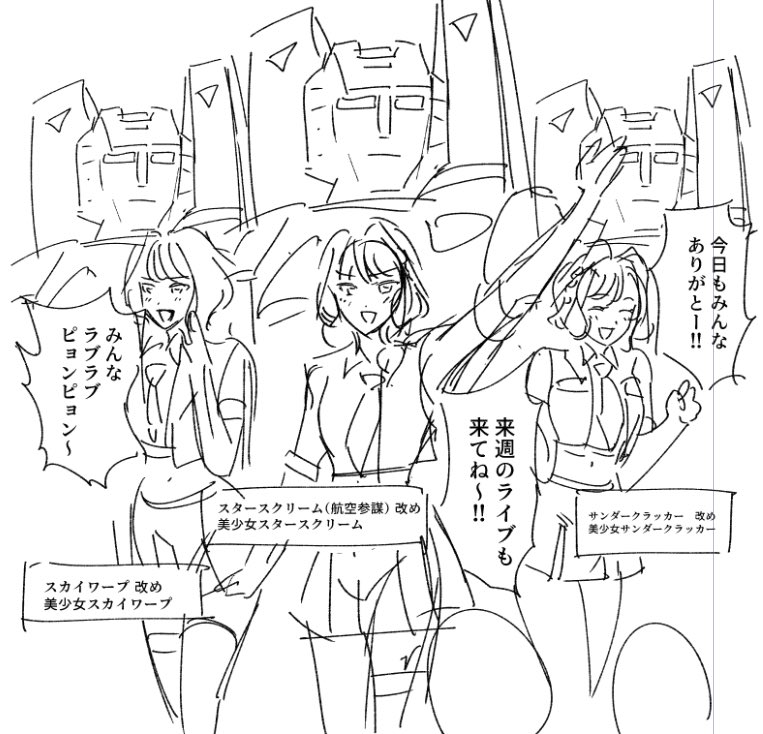 一億万回パロディされてる気がするけどやりたかった(などと供述しており 