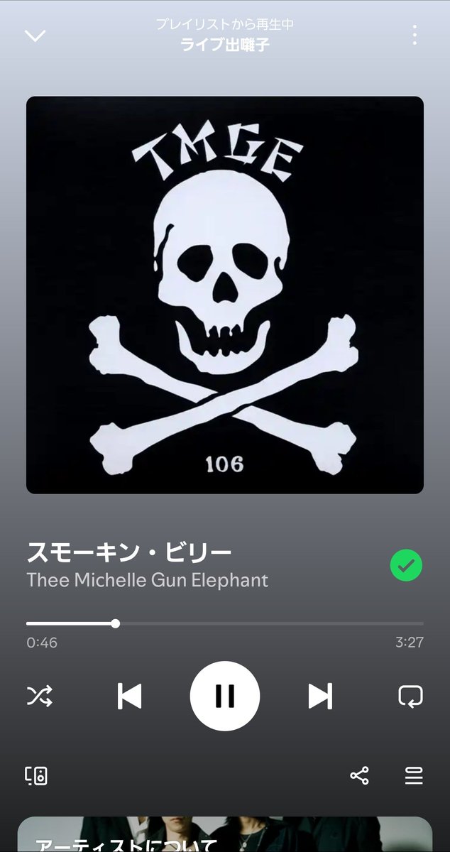 takihara_up_set's tweet photo. https://t.co/znAbAkFVdX