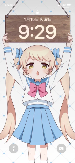 4月15日(火)、今日は #4月15日は激おこバンバンちゃんのバースデー 記念にスマホ用壁紙イラストを用意しました!リプ欄から好きなものをどうぞ今日も一日なーいせんっ( ^o^)Гチンッ #おはよう #ナイセン 