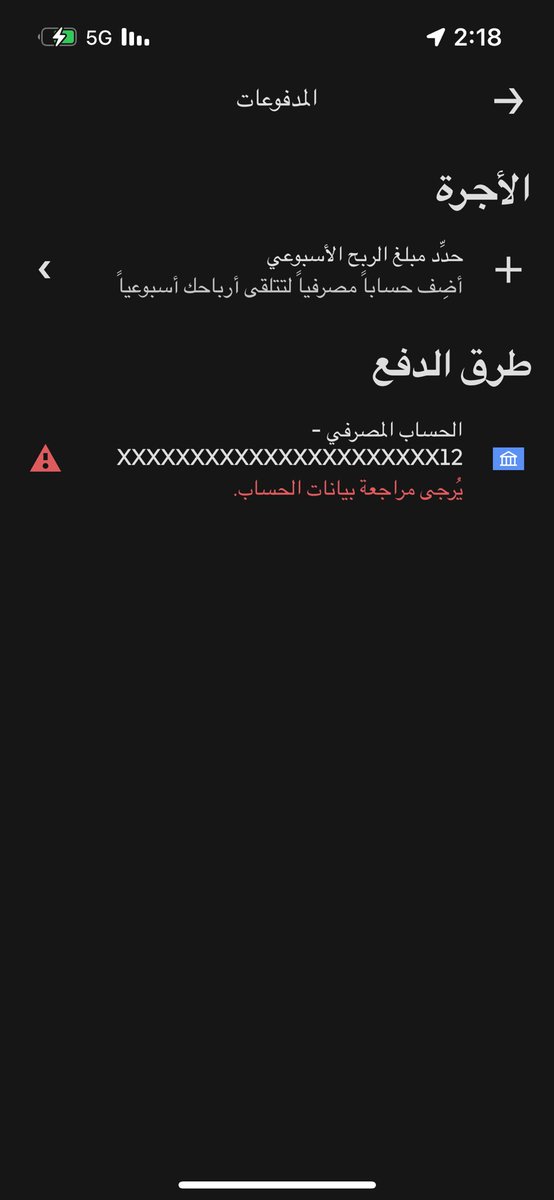 ابو راكـآن.. tweet media