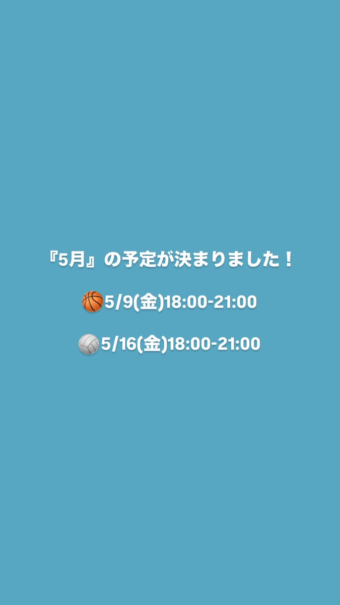 tokai_sunny's tweet image. こんにちは！

東海大学非公認サークルSUNNYです
体験会についての追加情報です！

ご不明な点は、
お気軽にお問い合わせ下さい！
参加希望はインスタのDMにてお待ちしてます。
Instagram→tokai_sunny