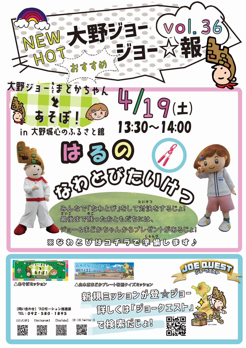 大野ジョー tweet media