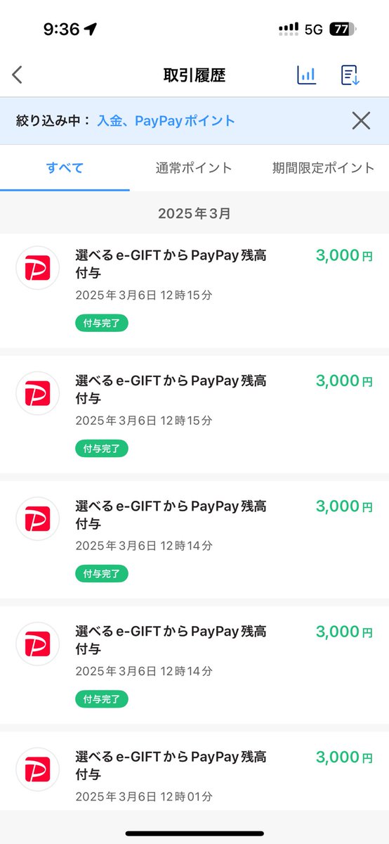 disoaj's tweet photo. 副業のご紹介💸

①アプリをDLする案件
②サイト登録のみの案件
③現場に行かずレビューするだけの案件
etc…

全てPayPayうけとり➕自宅で完結です🙃
即日即金のものもいくつかございます✨

気になった方はdmまでお願いします😁
dm行けない方はフォロー後リプで一言お願いします💬

#副業紹介しています 
#PayPay配布
#お金に困ってます
#副業探してます