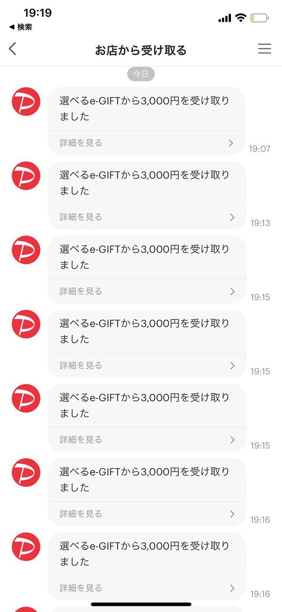disoaj's tweet photo. 副業のご紹介💸

①アプリをDLする案件
②サイト登録のみの案件
③現場に行かずレビューするだけの案件
etc…

全てPayPayうけとり➕自宅で完結です🙃
即日即金のものもいくつかございます✨

気になった方はdmまでお願いします😁
dm行けない方はフォロー後リプで一言お願いします💬

#副業紹介しています 
#PayPay配布
#お金に困ってます
#副業探してます