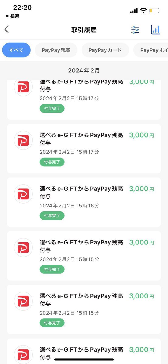 disoaj's tweet photo. 副業のご紹介💸

①アプリをDLする案件
②サイト登録のみの案件
③現場に行かずレビューするだけの案件
etc…

全てPayPayうけとり➕自宅で完結です🙃
即日即金のものもいくつかございます✨

気になった方はdmまでお願いします😁
dm行けない方はフォロー後リプで一言お願いします💬

#副業紹介しています 
#PayPay配布
#お金に困ってます
#副業探してます