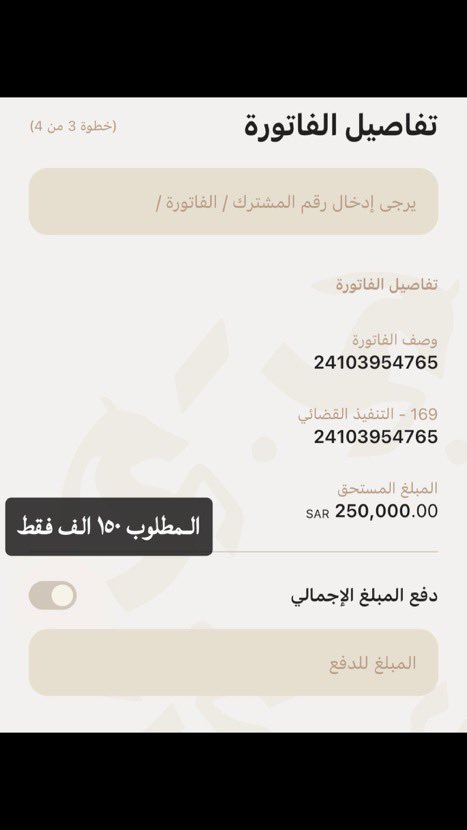 fatmt7220's tweet photo. @ben_aon حرمه مطلقه يتيمه عندي اولاد خدماتي موقفه ثلاث سنوات اوامر تنفيذ وشلت دين والدي المتوفى تكفون ساعدوني تكفون وصلوني للامير تكفي ياابو عبدالله تكفى انا داخله ع الله ثم عليك انك تساعدني تكفى يعلم الله اني ف ضيق مايعلمه الا الله تكفون يااهل الخير ساعدوني تكفون https://t.co/qwio4IhZPz
