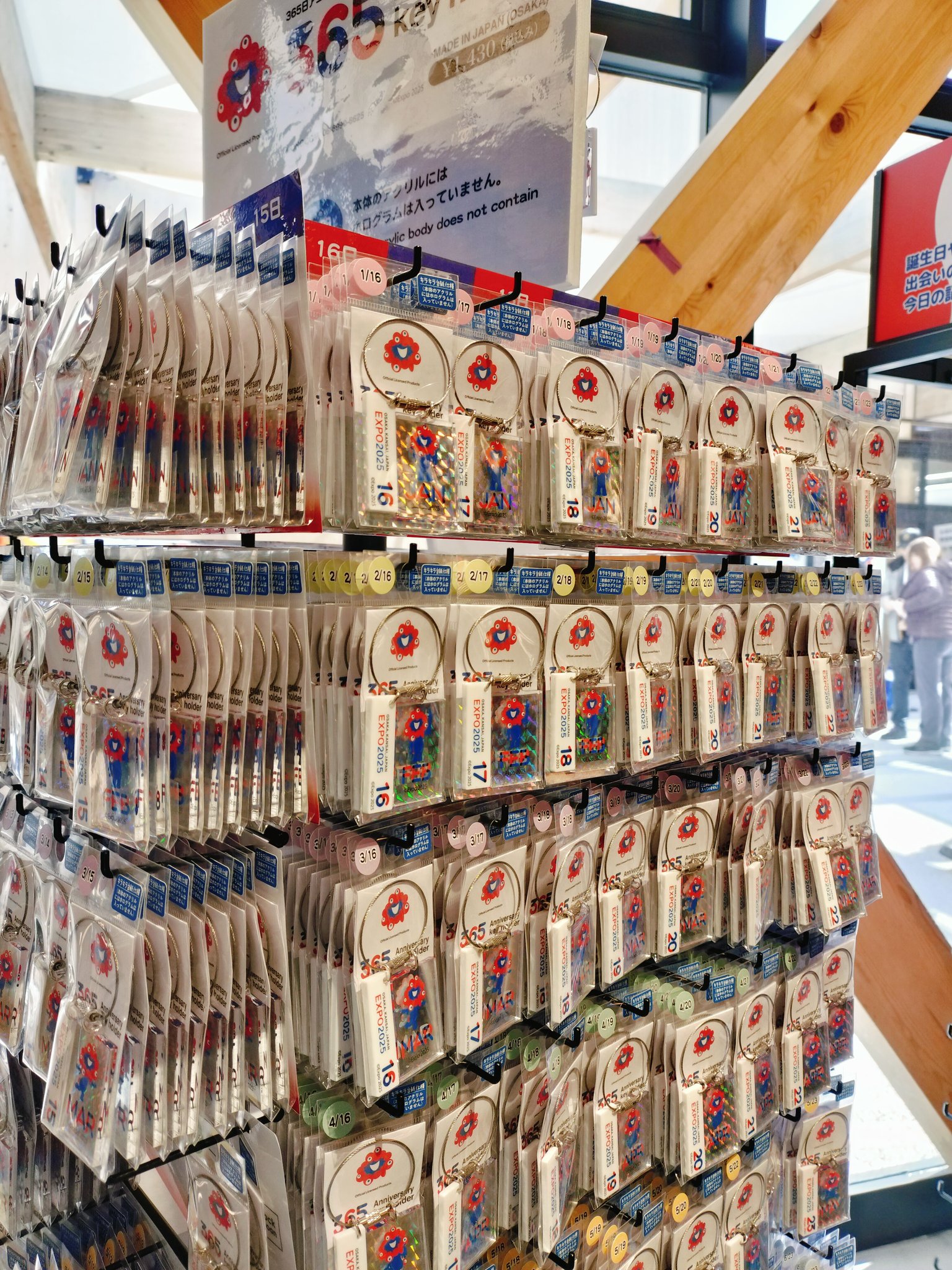 kao--- in大阪万博 on X: 