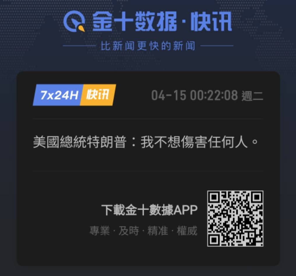 這個我看過，場景通常不是在銀行，就是在超市。下一句通常是接：「只要把錢放進袋子裡，就不會有人受傷。」