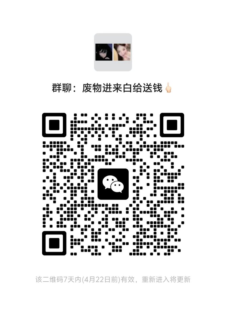 傻逼贱狗看见亲妈充满汗味的臭脚就发情了？真的很恶心呢...你这种废物 就是祖宗的专属提款机知道吗 把你的工资生活费全部孝敬给祖宗 当个白给傻逼不是爽死你了 操你妈
#ATM奴 #贱狗 #绿王八 #吸金 #金钱压榨 #上贡 #绿奴  #人形提款机 #报销奴 #贱狗 #贡奴 #脚奴 #压榨 #恋足 #工资奴 #黑心压榨  #女s