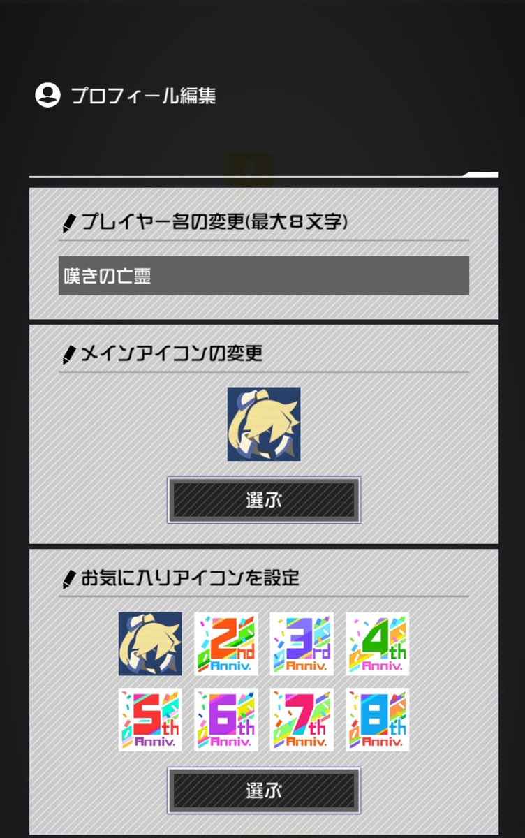 will_compass's tweet photo. え？7年やっててそんなに弱いんですか？(煽り)(震え声) https://t.co/5KT0BuZPYO