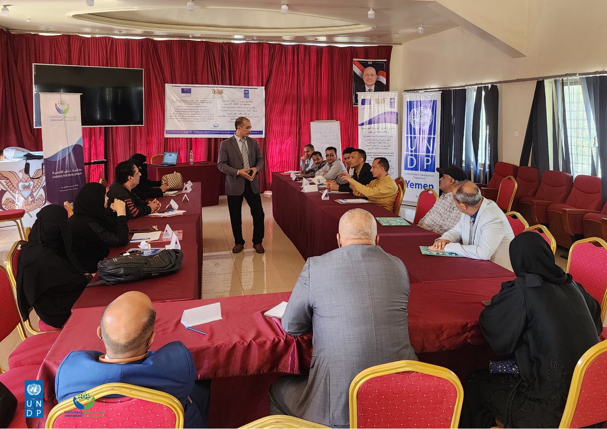 GhadaqOrg's tweet photo. Funded by @EUinYemen and implemented by @UNDPYemen in partnership with #Ghadeq_For_Development The activity to prepare urban resilience strategies in #Taiz have officially commenced as part of the Strengthening Institutional and Economic Resilience in Yemen (SIERY) project. https://t.co/Zj52xeyJtr