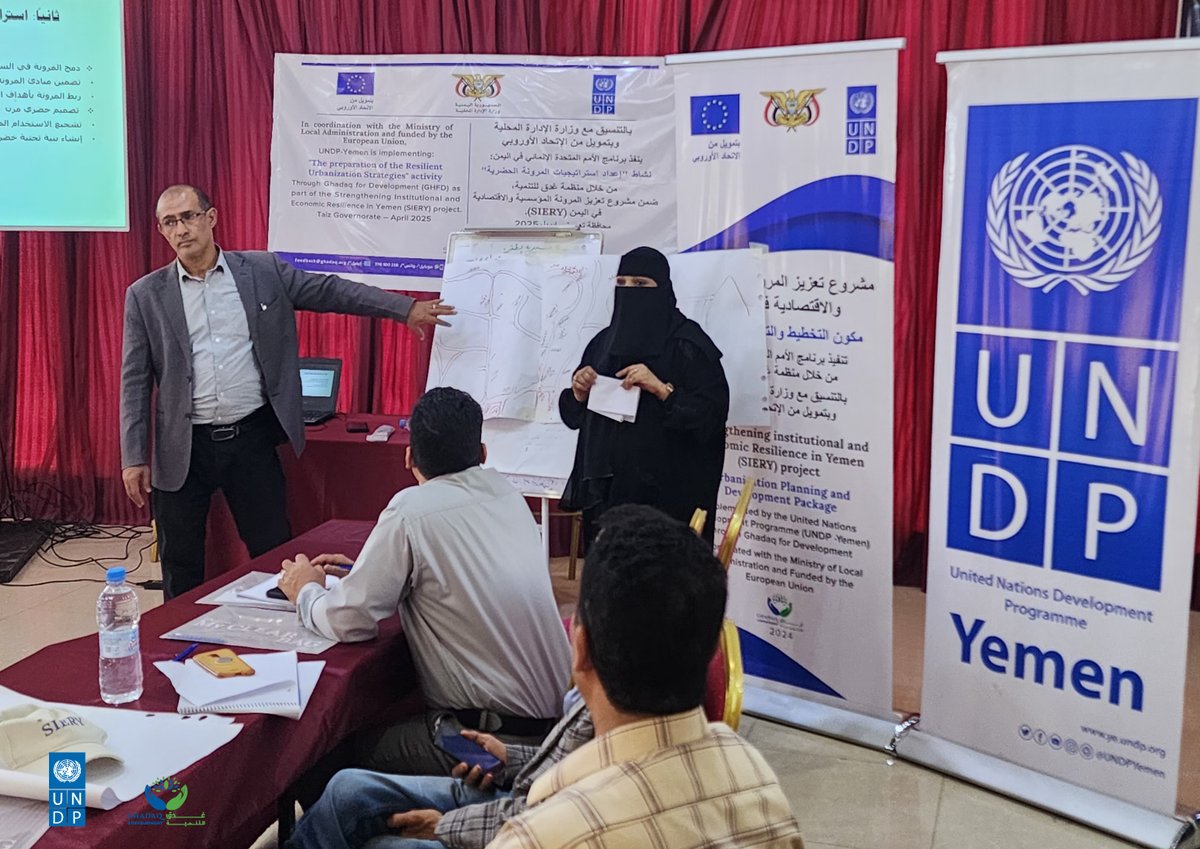 GhadaqOrg's tweet photo. Funded by @EUinYemen and implemented by @UNDPYemen in partnership with #Ghadeq_For_Development The activity to prepare urban resilience strategies in #Taiz have officially commenced as part of the Strengthening Institutional and Economic Resilience in Yemen (SIERY) project. https://t.co/Zj52xeyJtr