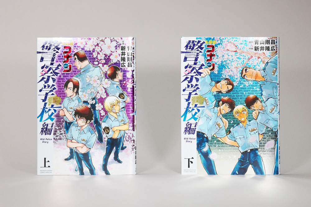 名探偵コナン 1-106巻セット おまけ4冊付 初版90冊 警察学校編上下 名探偵コナン コミック 1-106巻セット (小学館) | 青山 剛昌 |本