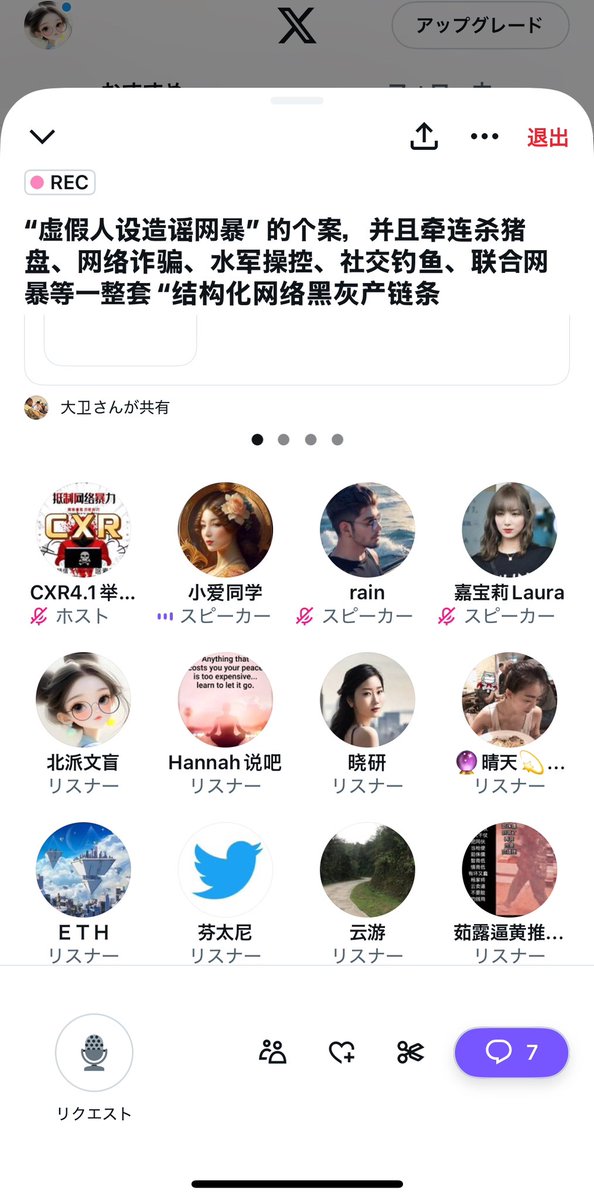 屡战屡败
身败名裂
也要把
推特
玩到底