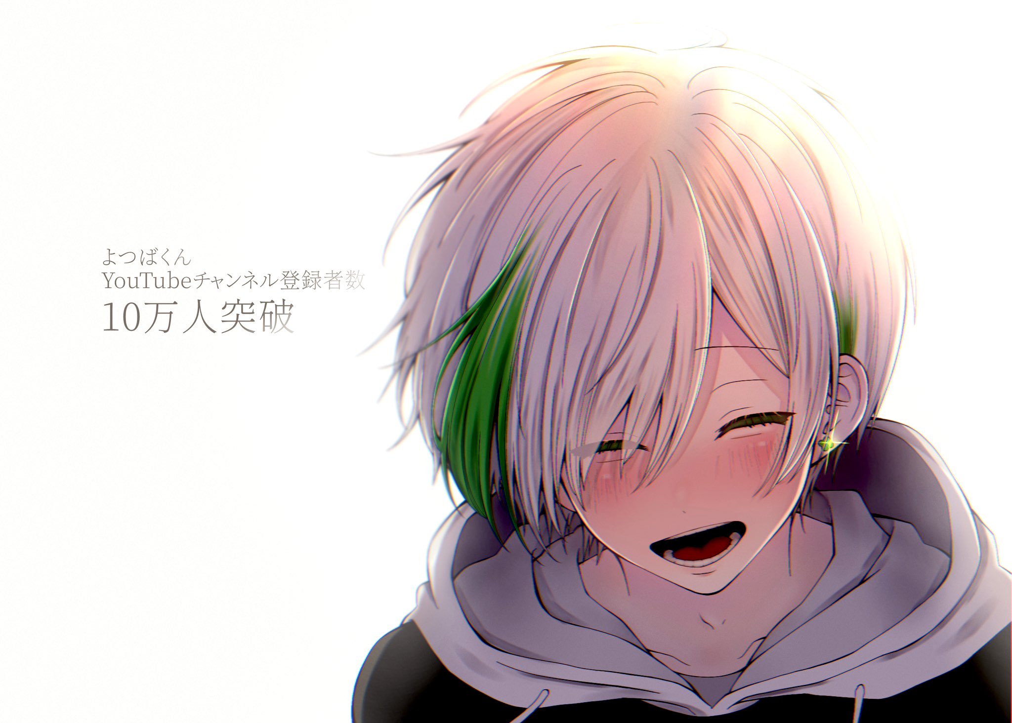 よつばくん on X: 