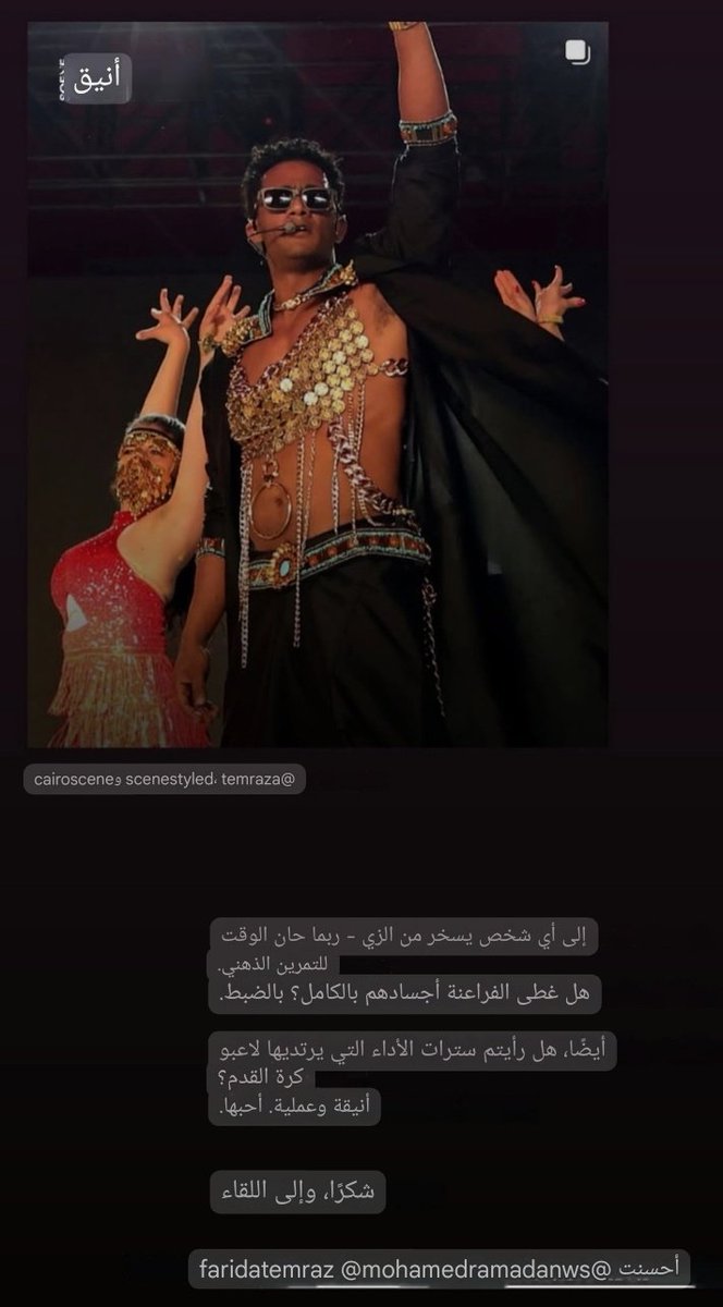 fatimalaith99's tweet photo. @Mahmoud88647739 ناقص يلبسونا كدة و الله احنا رايحين ف داهية حرفيا و فريدة تمرازا دي مش مضبوطة اساسا https://t.co/LTr5fvJSUn