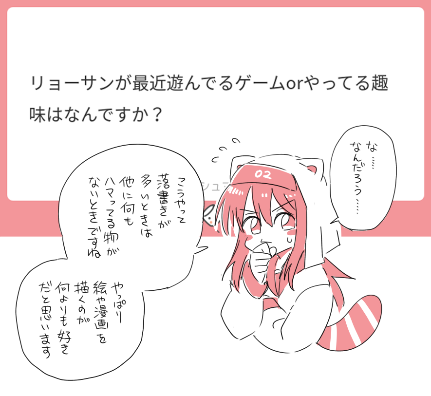 m002 つまらない回答 